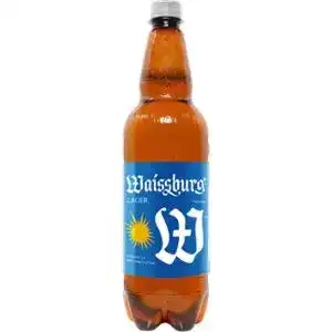 Пиво Уманьпиво Waissburg Lager світле фільтроване 4.7% 1 л