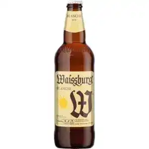 Пиво Уманьпиво Waissburg Blanche світле нефільтроване 4.7% 0.5 л