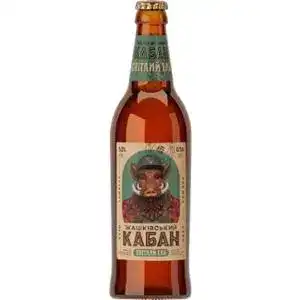 Пиво Жашківській Кабан Дикий Ель світле нефільтроване 6.5% 0.5 л