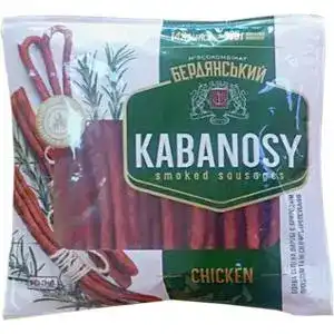 Ковбаса Kabanosy smoked sausages
