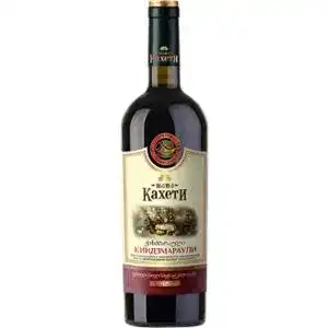 Вино Шато Кахети Киндзмараули виноградне червоне напівсолодке 11,5% 0,75 л