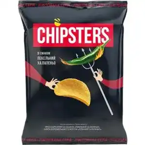 Чіпси картопляні Chipster's Пекельний халапеньйо 130 г