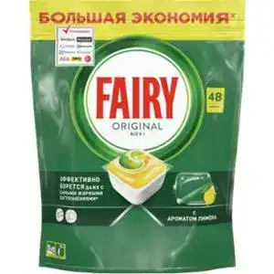 Таблетки для посудомийної машини Fairy Original Все-в-Одному Лимон 48 шт.