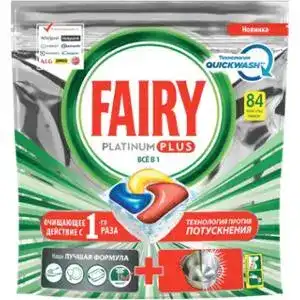 Таблетки для посудомийної машини Fairy Platinum Plus Все-в-Одному Лимон 84 шт.