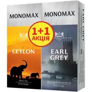 Набір чаю Monomax Ceylon 25х2 г + Earl Gray 25х2 г