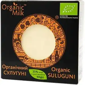Сир розсільний Organic Milk Сулугуні органічний 35% 165 г