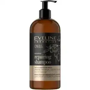 Шампунь Eveline Organic Gold для волосся відновлюючий 500 мл