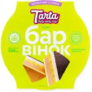 Торт Tarta Барвинок бісквітний 500 г