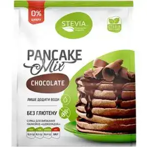 Суміш Stevia Chocolate Pancake Mix для випікання 300 г