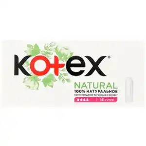 Тампони гігієнічні Kotex Natural Super 16 шт