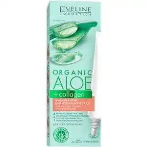 Патчі Eveline Organic Aloe + Collagen рідкі для зменшення зморшок 20 мл
