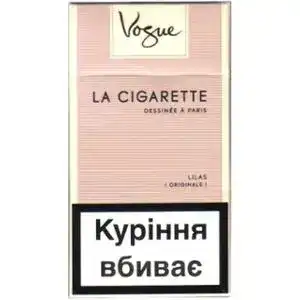 Цигарки Vogue Lilas
