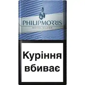 Цигарки Philip Morris Novel Silver