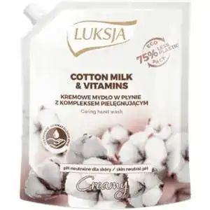 Мило рідке Luksja Cotton Milk & Vitamins 900 мл