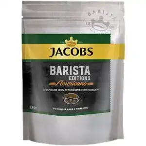 Кава розчинна Jacobs Barista Americano 250 г