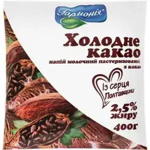 Напій молочний Гармонія Холодне какао з какао пастеризований 2.5% 400 г