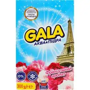 Пральний порошок Gala Французький аромат для ручного прання 300 г