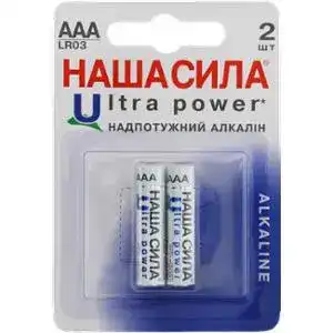 Батарейки Наша сила AAA LR03 Ultra power 2 шт