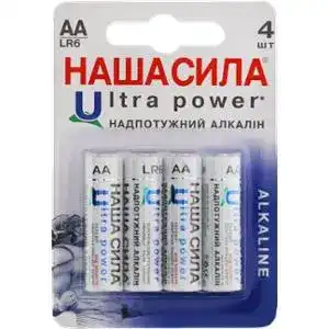 Батарейки Наша сила LR6 Ultra 4 шт