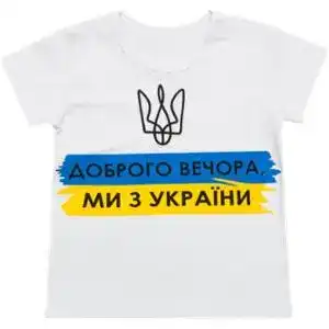 Футболка "Я люблю Україну" дитяча