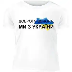 Футболка "Я люблю Україну" жіноча