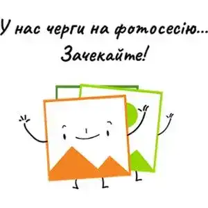 Брелок "What is your superpower? I am ukrainian"