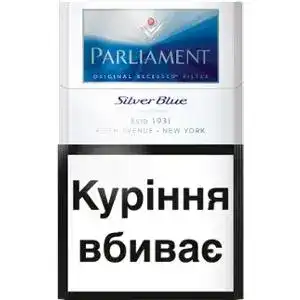 Цигарки Parliament Silver Blue