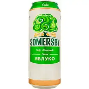 Сидр Somersby Яблуко солодкий 4.7% 0.5 л