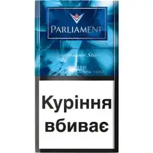 Цигарки Parliament Super Slims Aqua 20 шт.