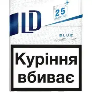 Цигарки LD Blue 25 шт