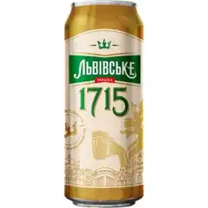 Пиво 0.5л 4.7% світле пастеризоване 1715 Львівське з/б