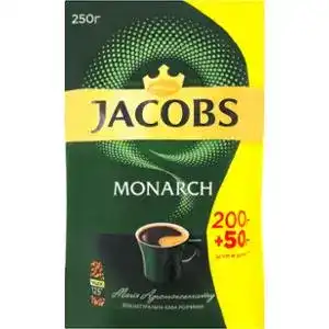 Кава натуральна розчинна сублімована Jacobs Monarch 205 г