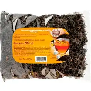 Чай Вигода чорний листовий 200 г